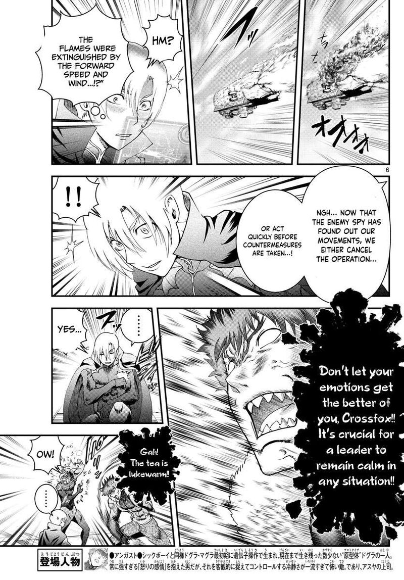 Kimi Wa 008 6