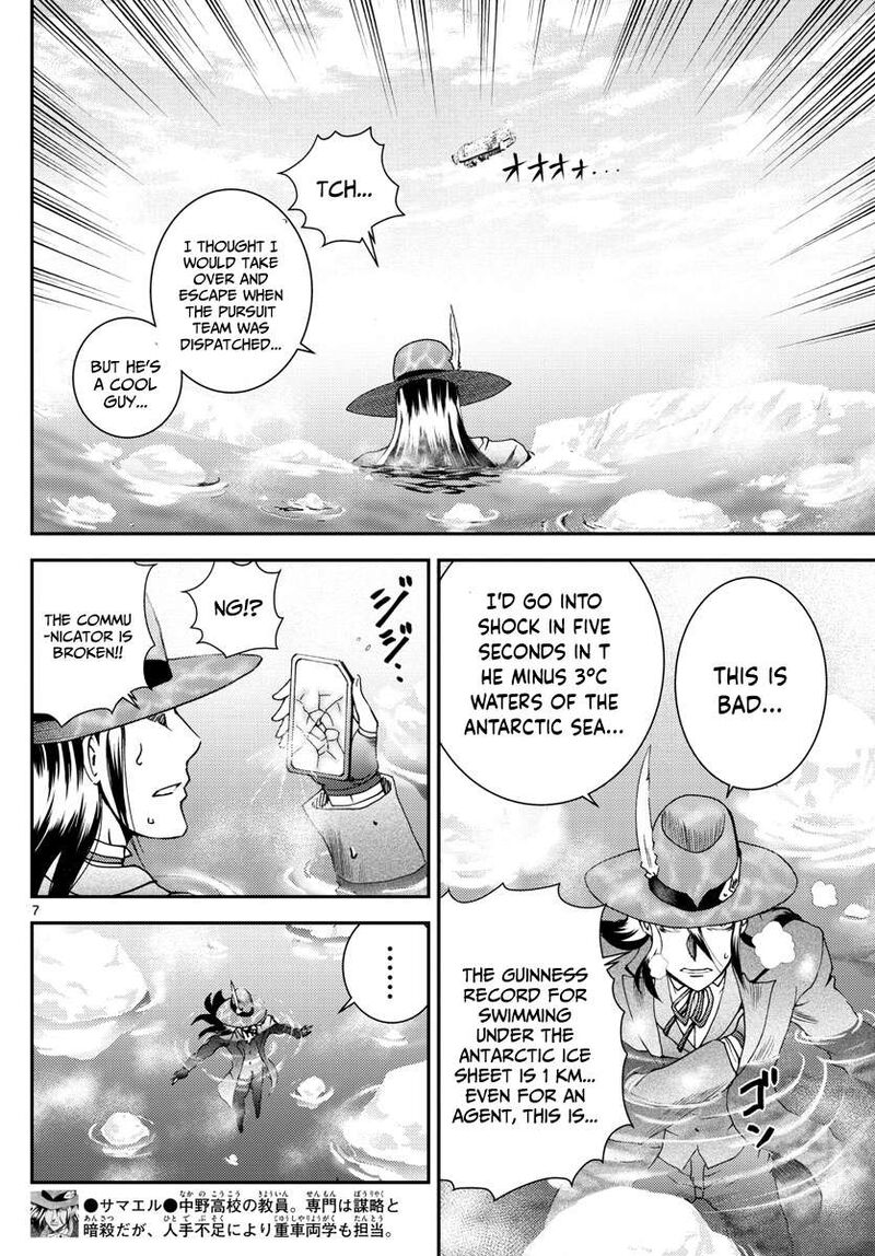 Kimi Wa 008 7