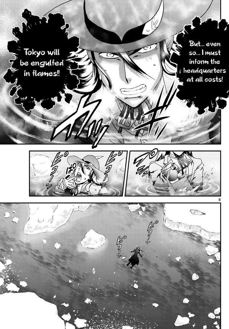 Kimi Wa 008 8