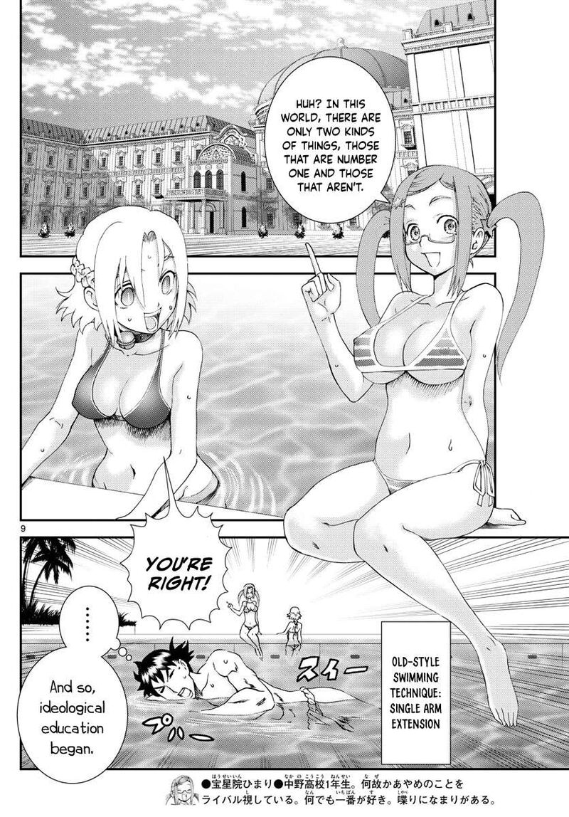 Kimi Wa 008 9