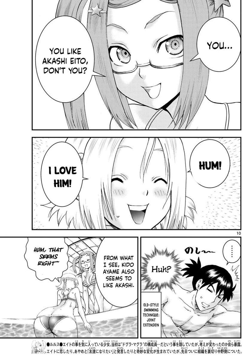 Kimi Wa 008 10