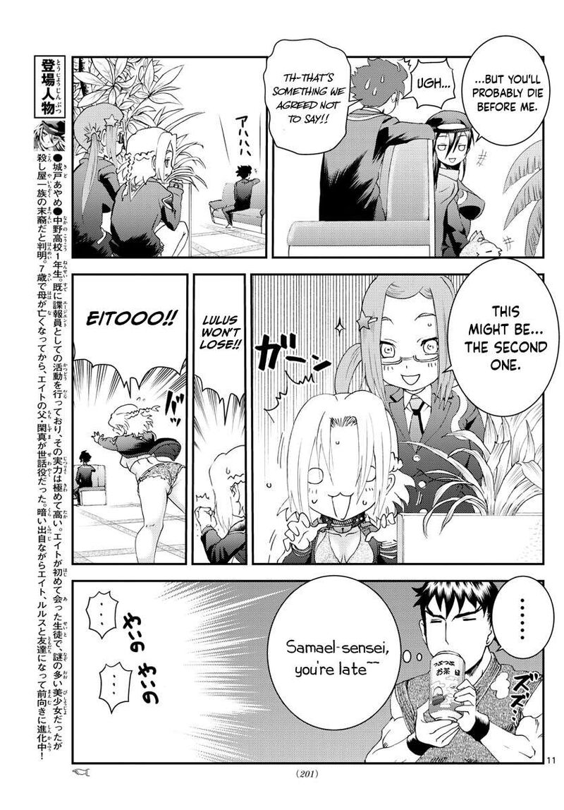 Kimi Wa 008 11