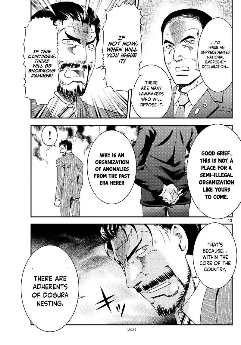 Kimi Wa 008 13