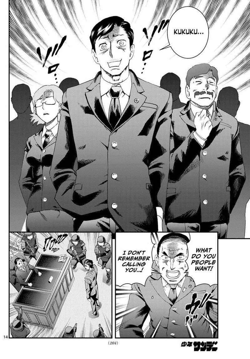 Kimi Wa 008 14
