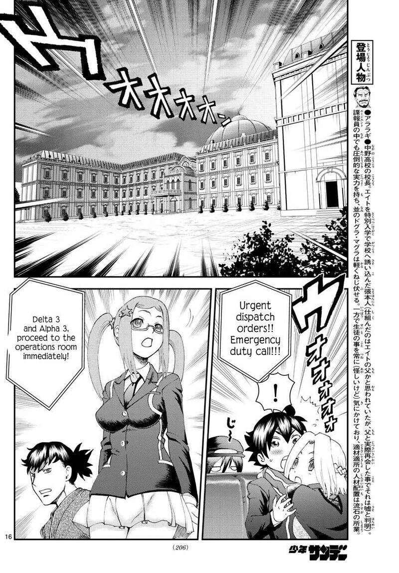 Kimi Wa 008 16