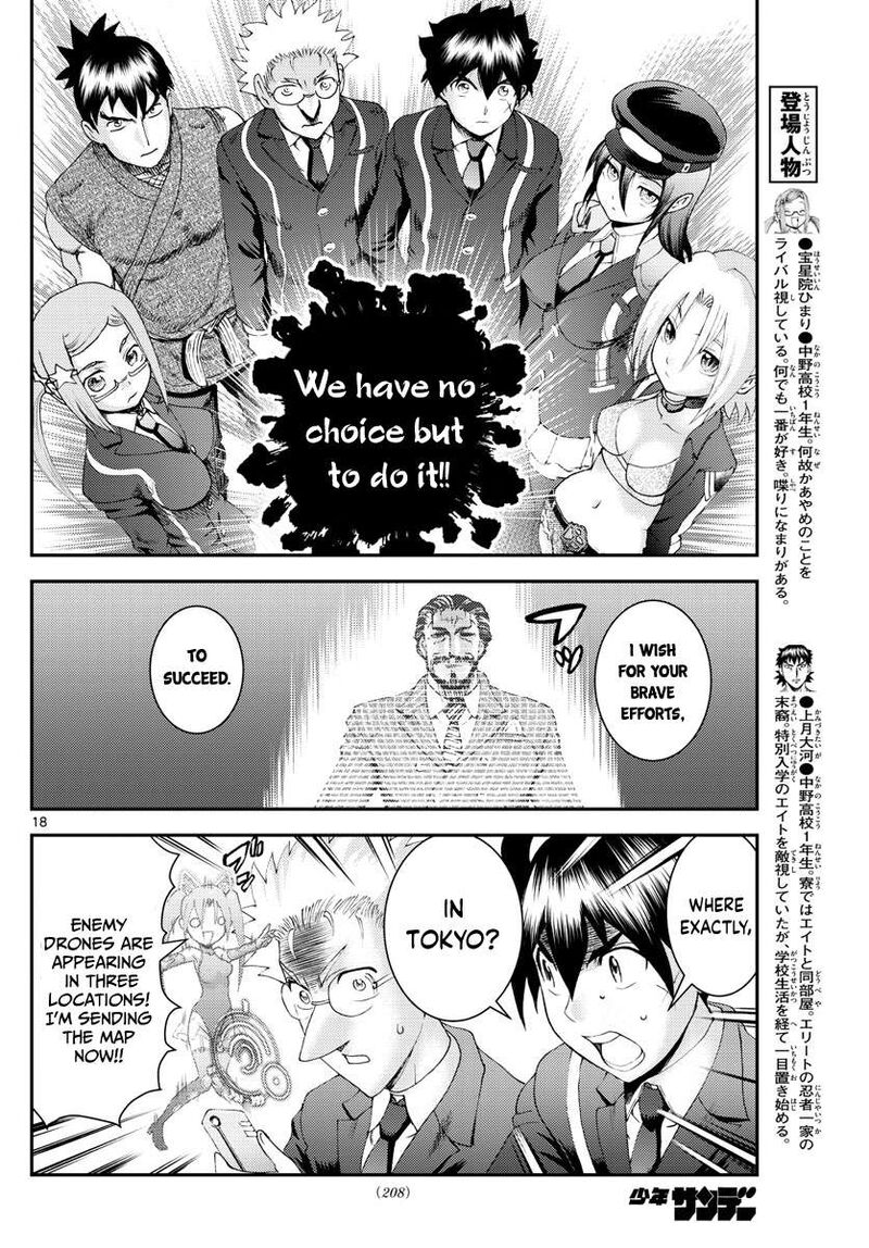 Kimi Wa 008 18