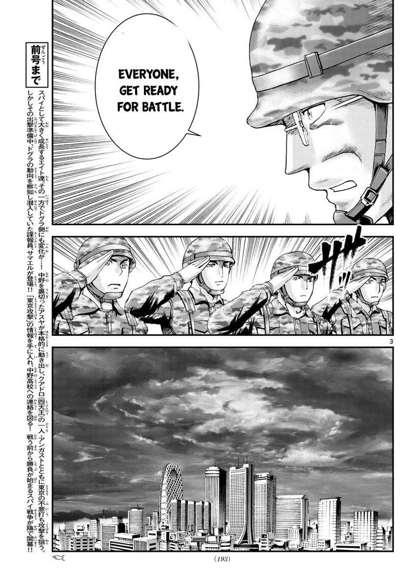Kimi Wa 008 3