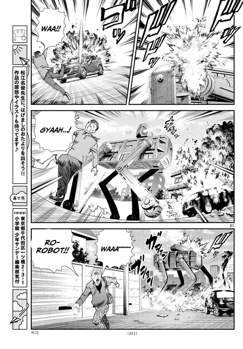 Kimi Wa 008 21