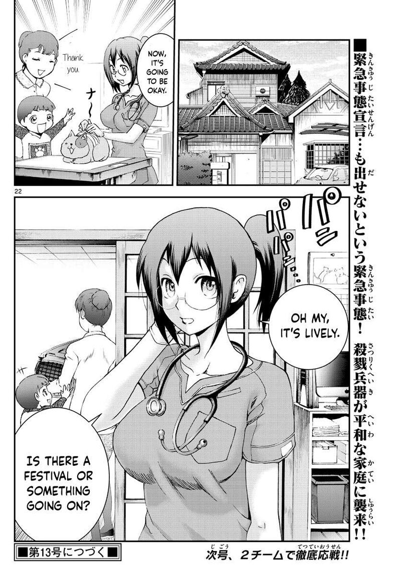 Kimi Wa 008 22