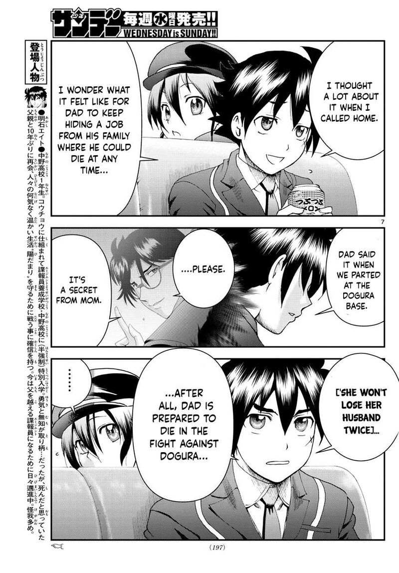 Kimi Wa 008 7