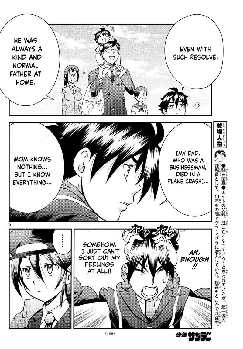 Kimi Wa 008 8