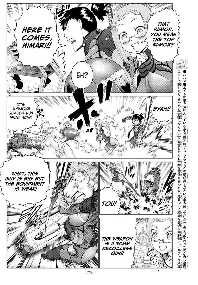 Kimi Wa 008 12