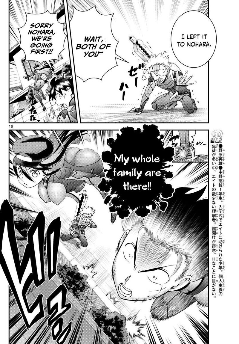 Kimi Wa 008 16
