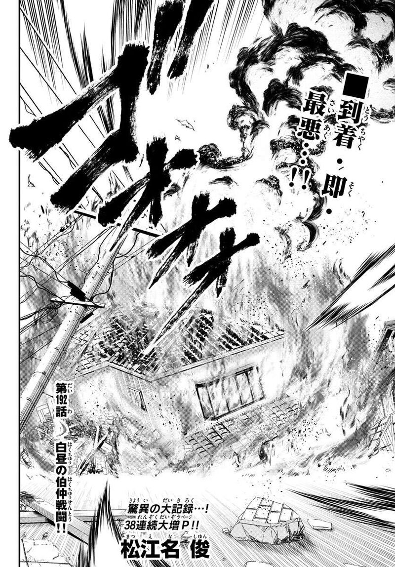 Kimi Wa 008 3