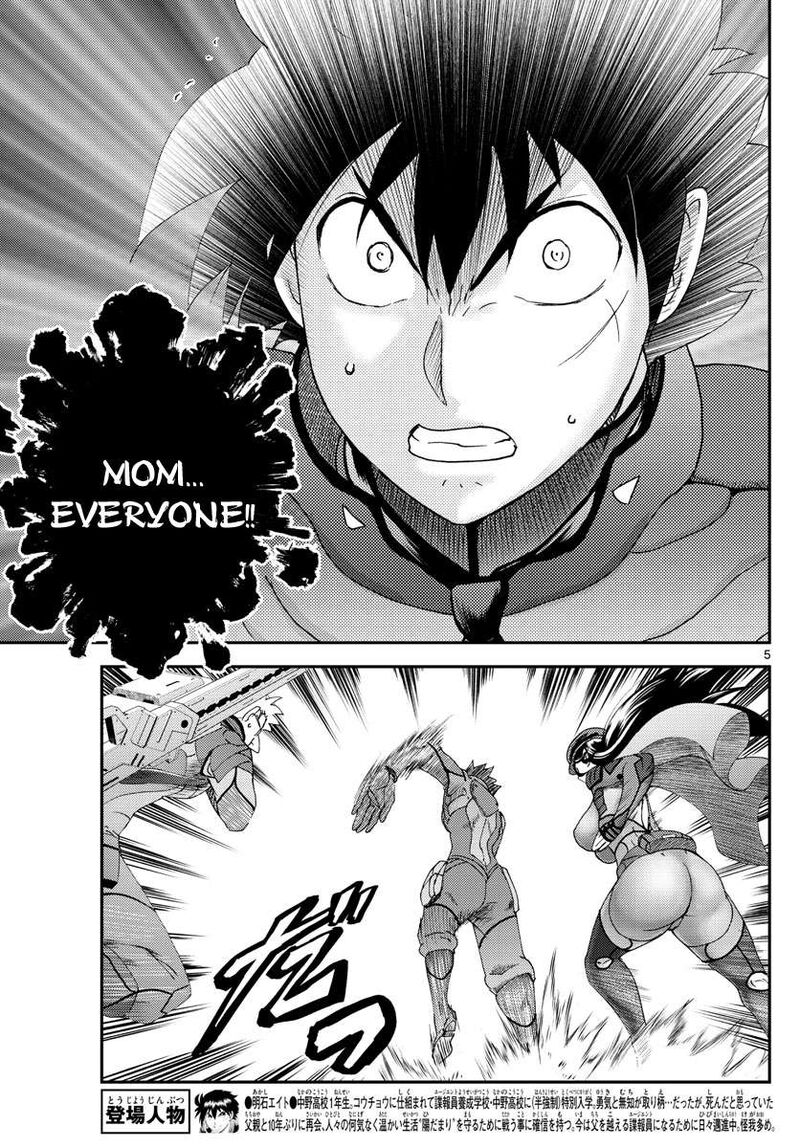 Kimi Wa 008 5
