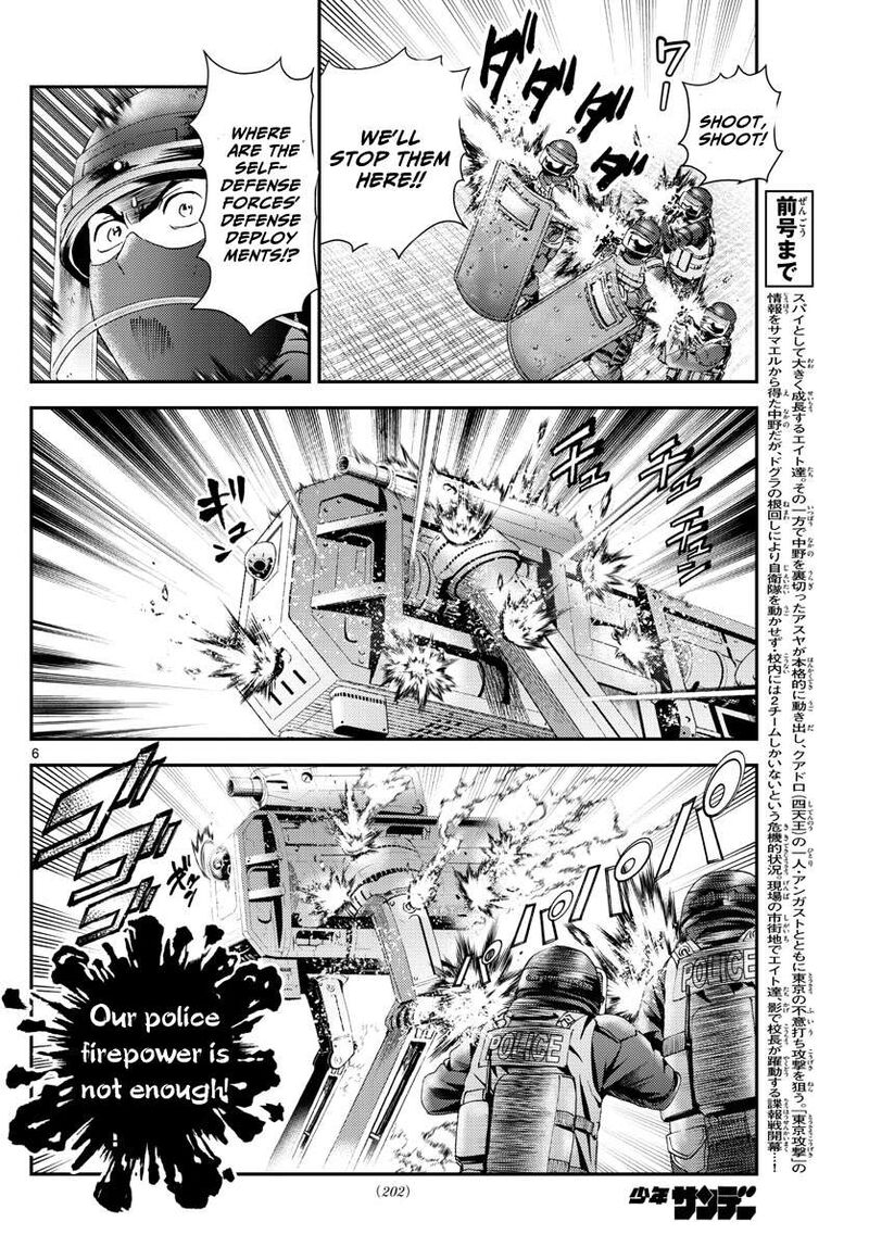 Kimi Wa 008 6