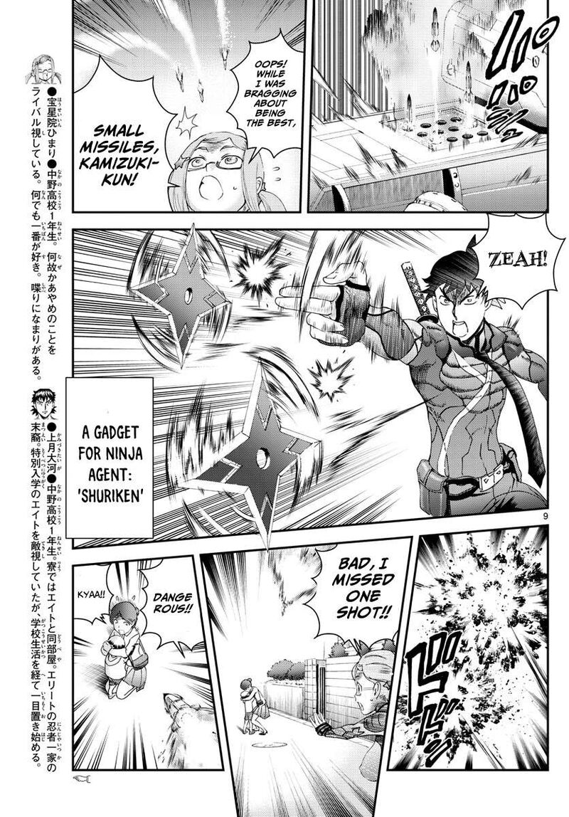 Kimi Wa 008 9