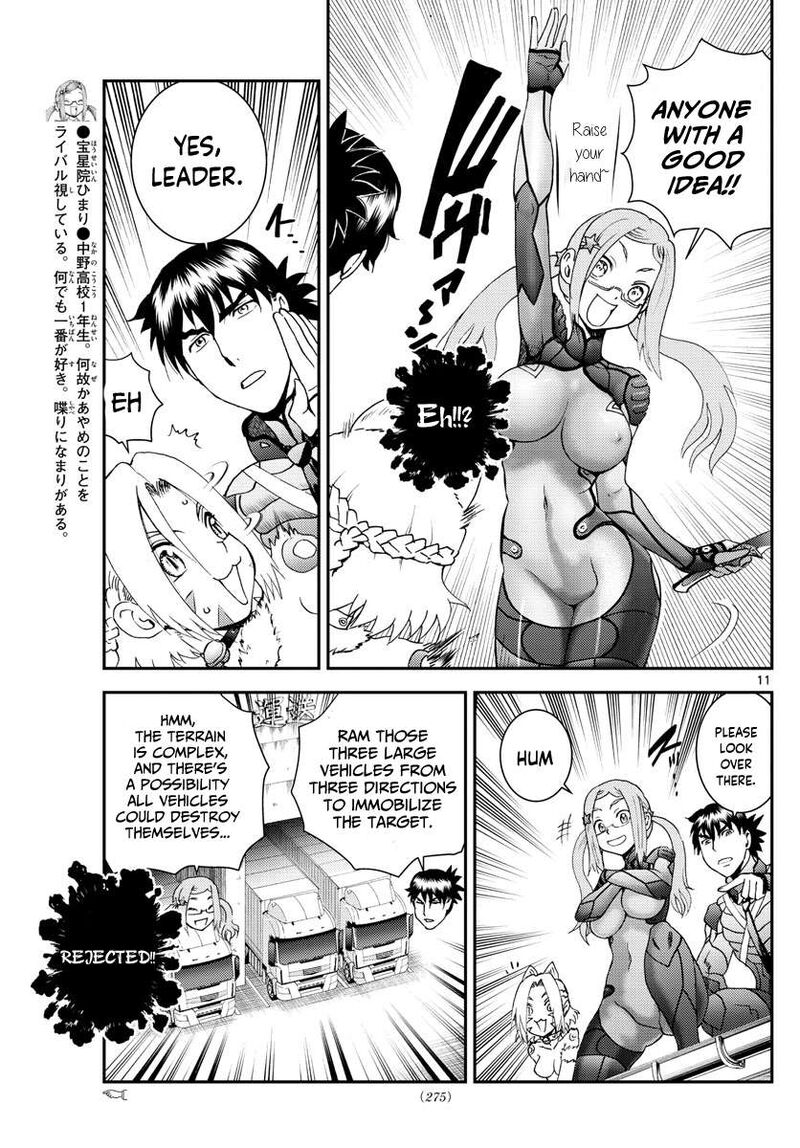 Kimi Wa 008 11