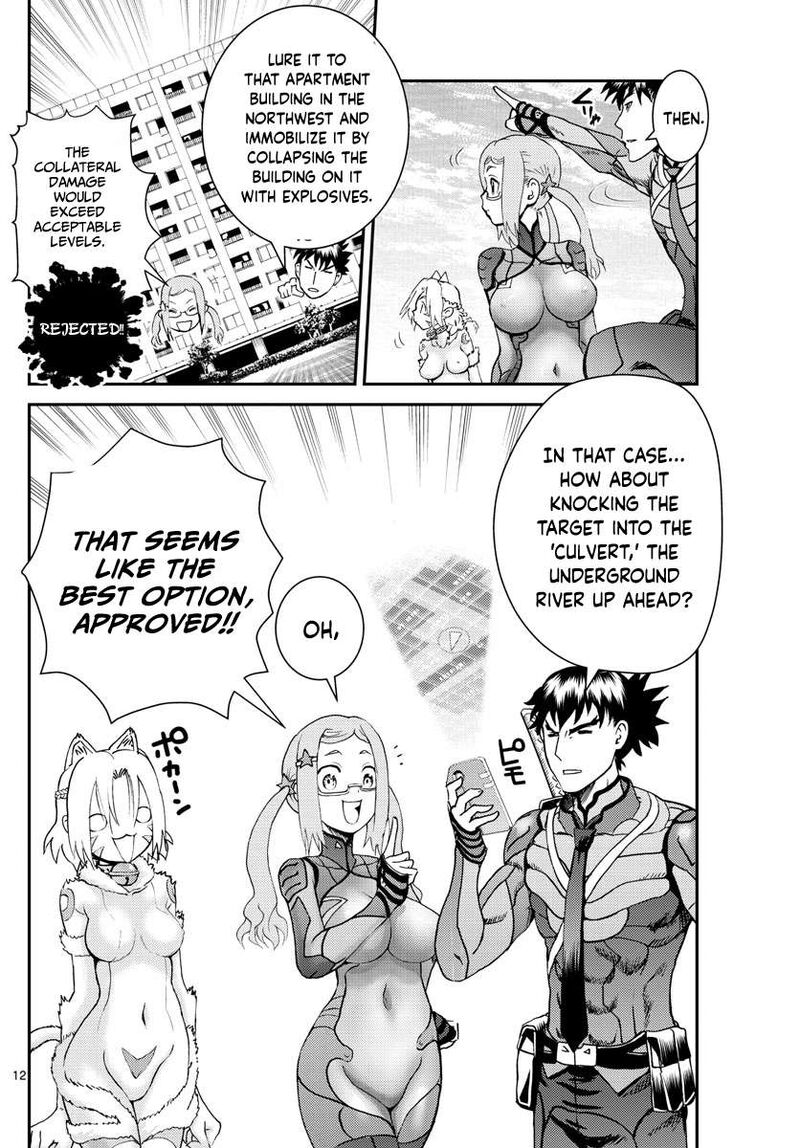Kimi Wa 008 12
