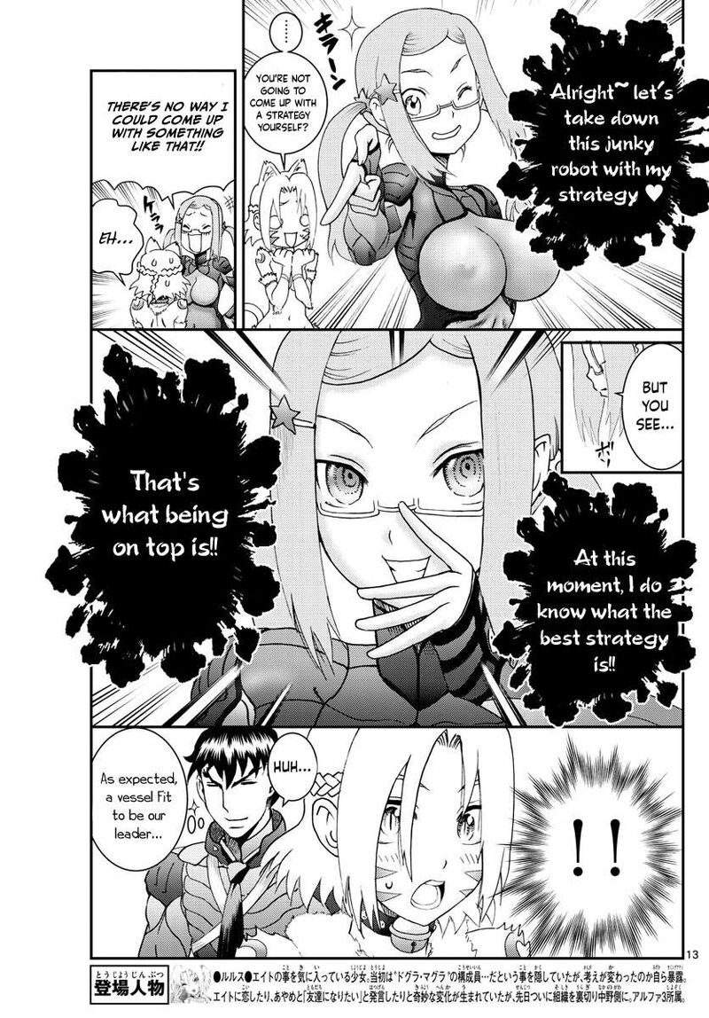 Kimi Wa 008 13