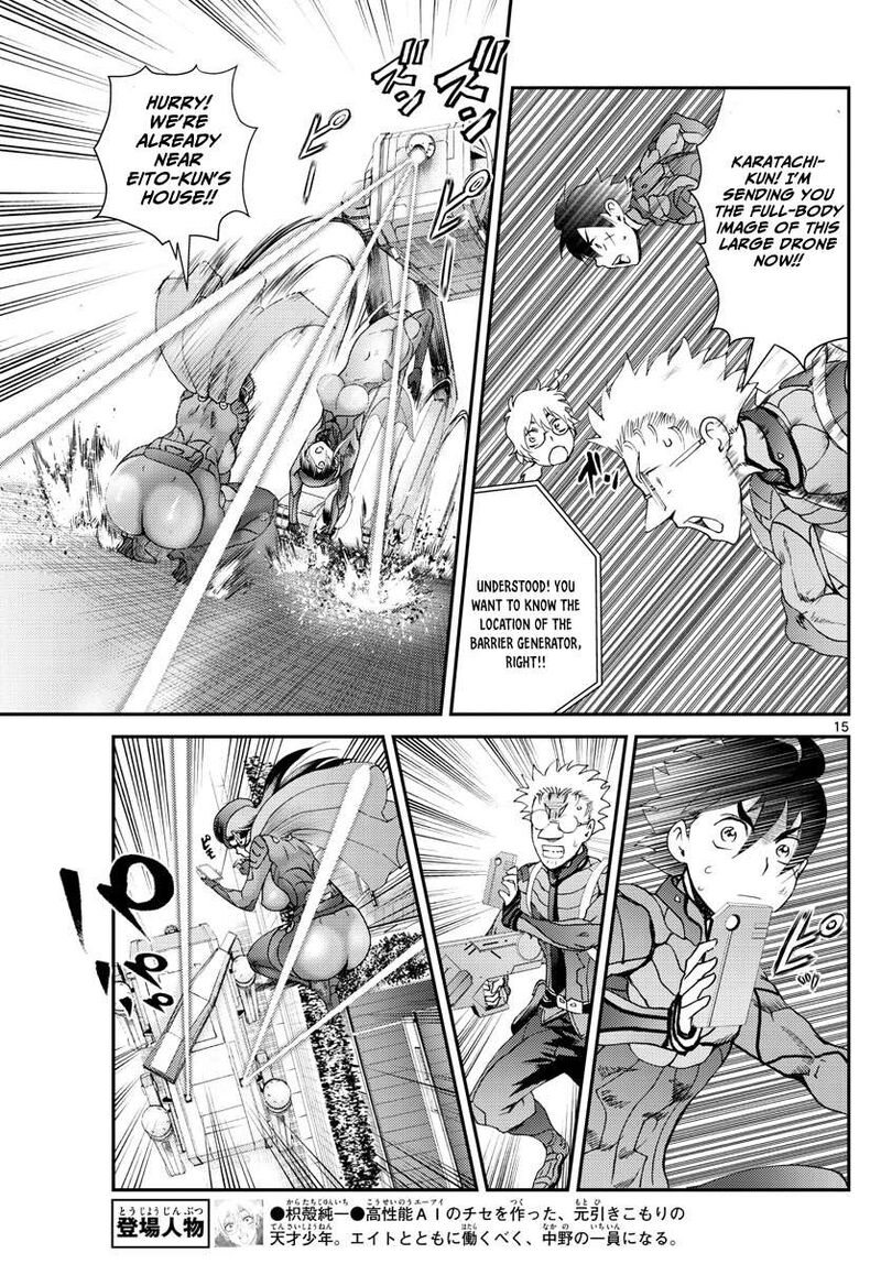 Kimi Wa 008 15