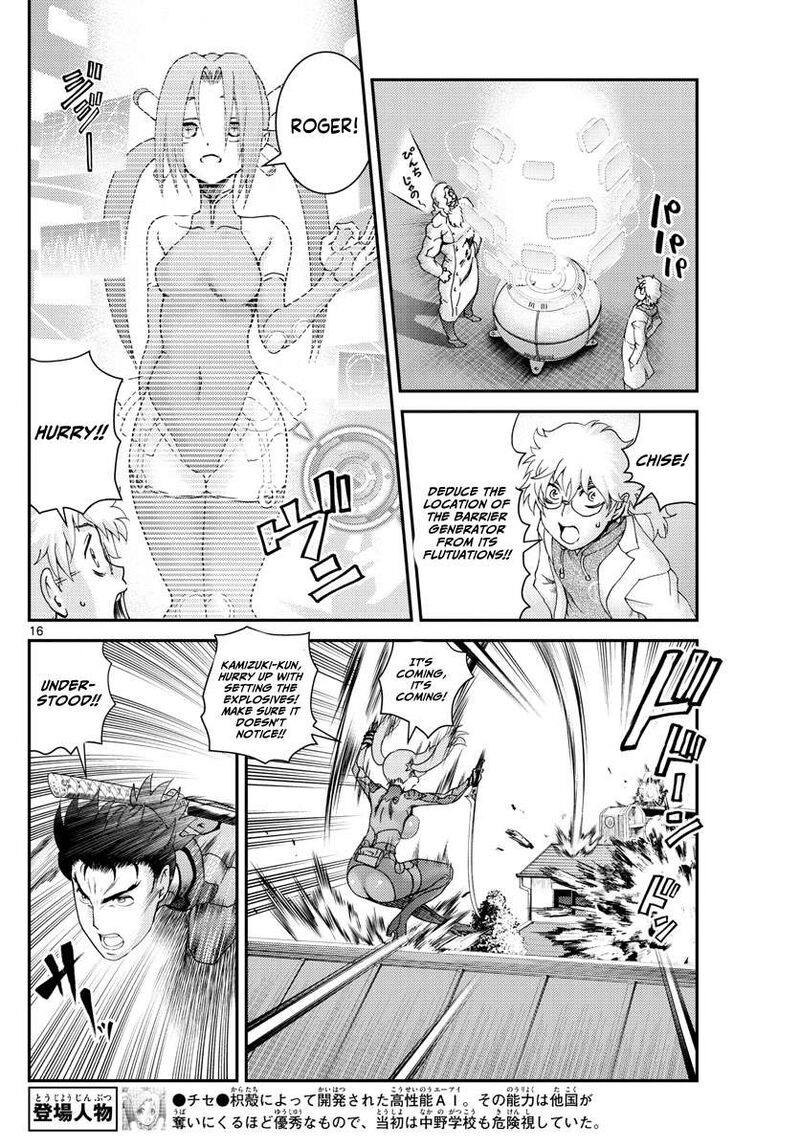 Kimi Wa 008 16