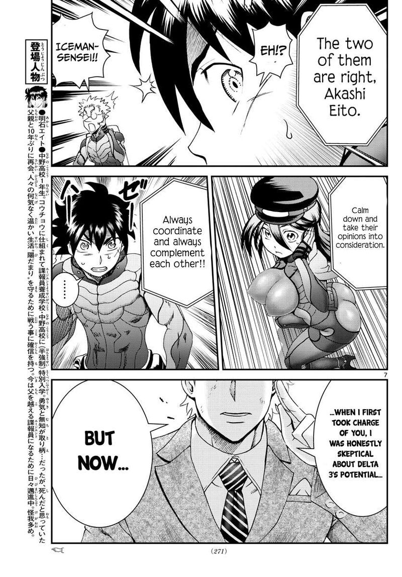 Kimi Wa 008 7