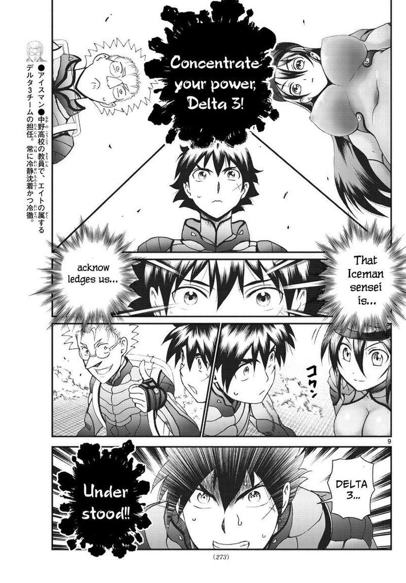 Kimi Wa 008 9