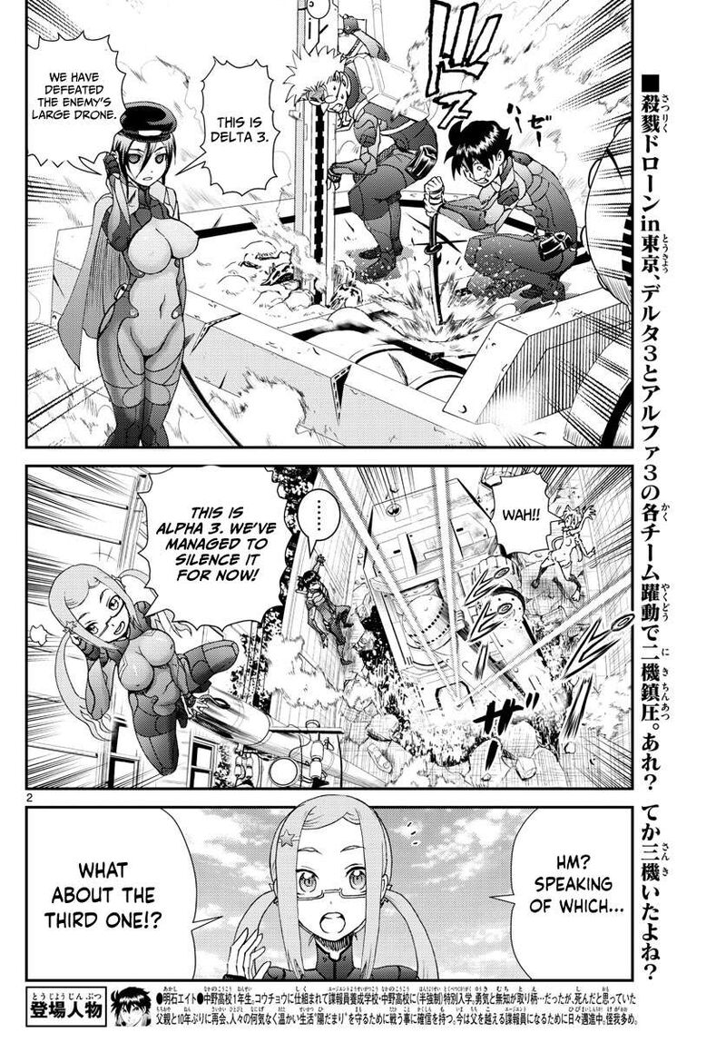 Kimi Wa 008 2