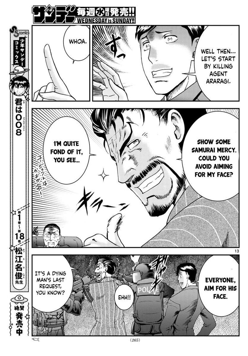 Kimi Wa 008 13