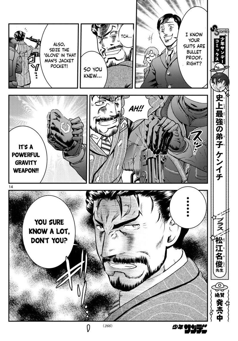 Kimi Wa 008 14