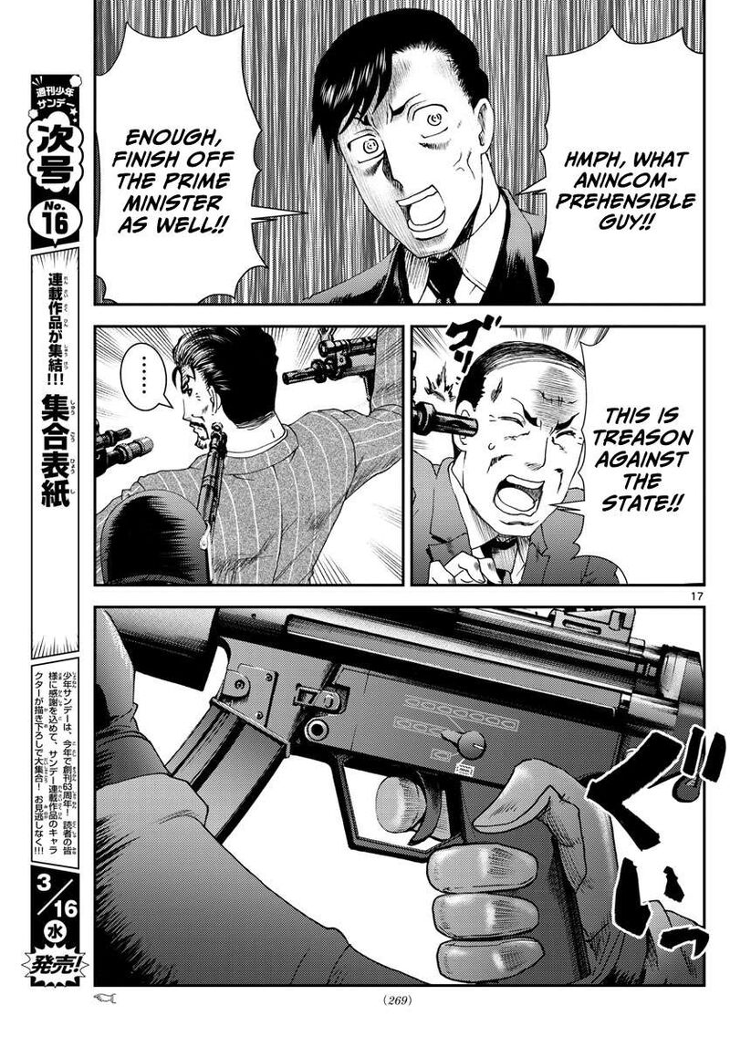 Kimi Wa 008 17