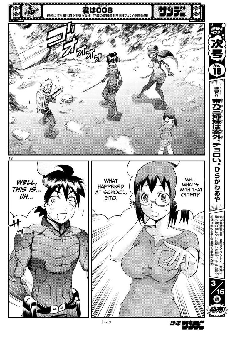 Kimi Wa 008 18