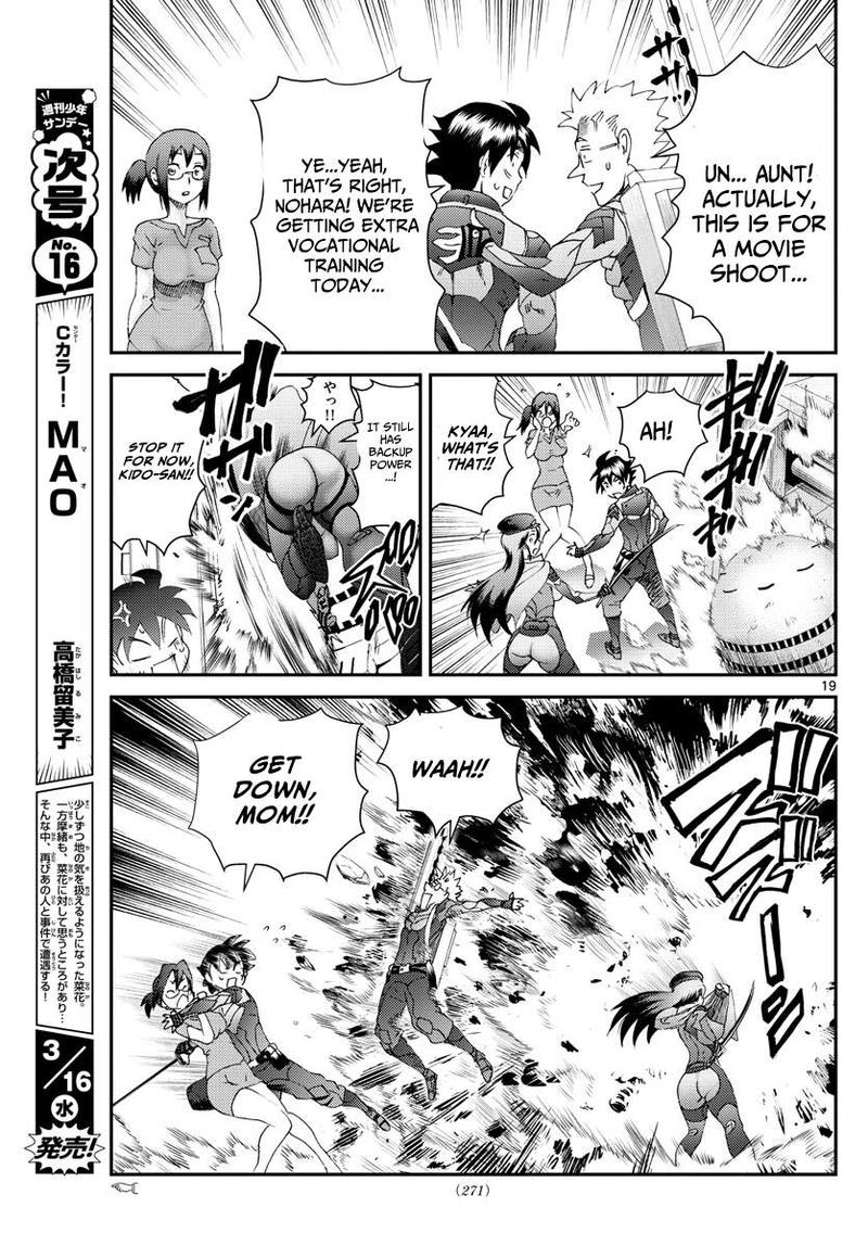 Kimi Wa 008 19