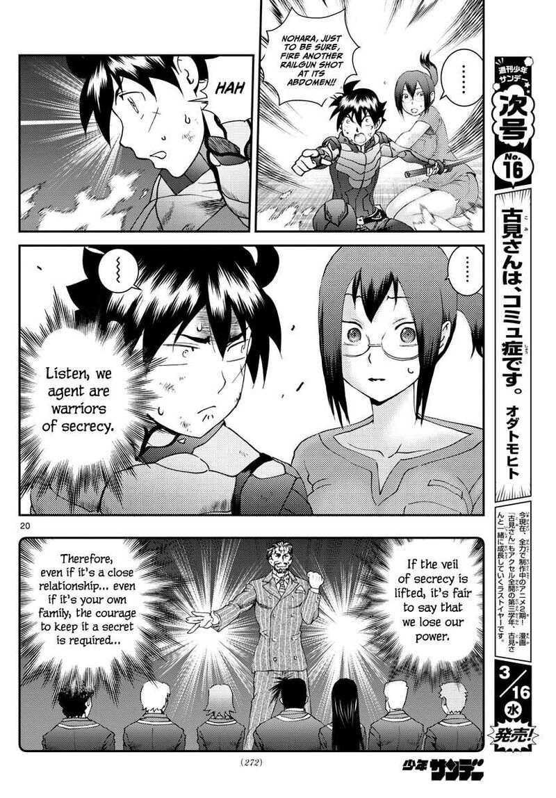 Kimi Wa 008 20