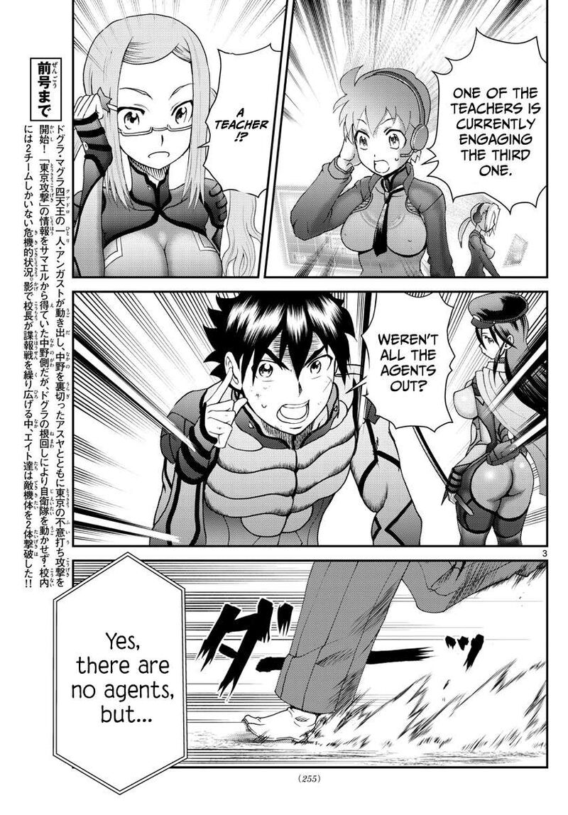 Kimi Wa 008 3