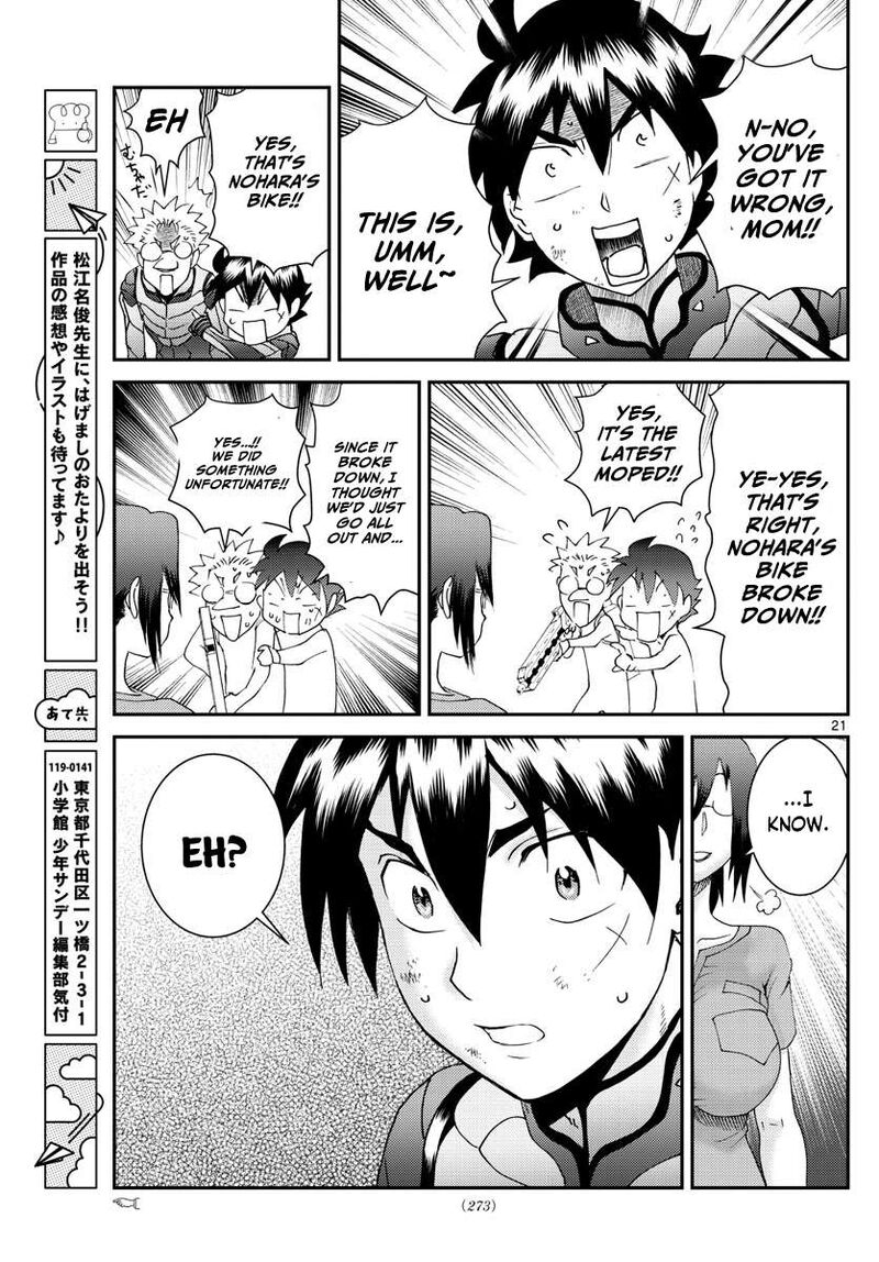 Kimi Wa 008 21