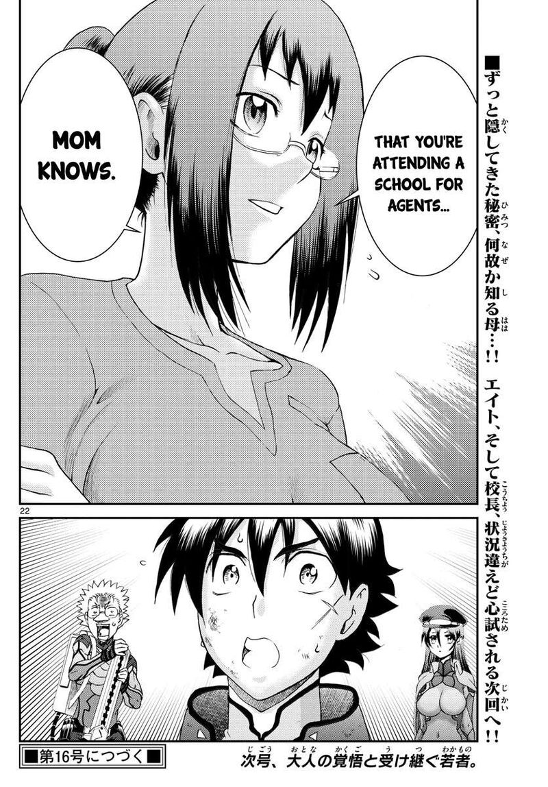 Kimi Wa 008 22