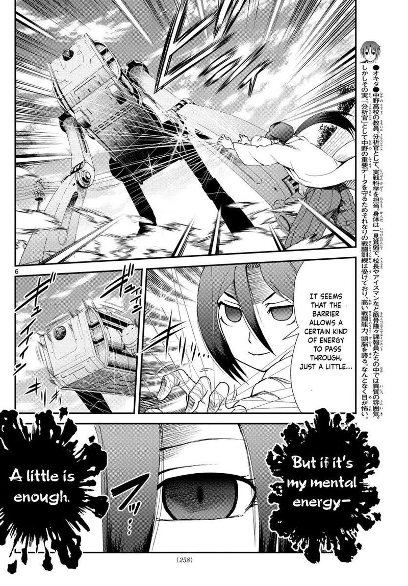 Kimi Wa 008 6