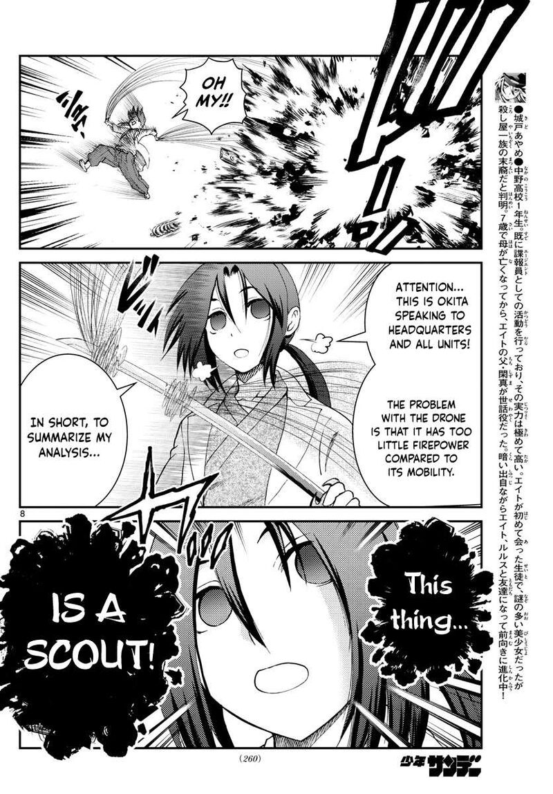 Kimi Wa 008 8