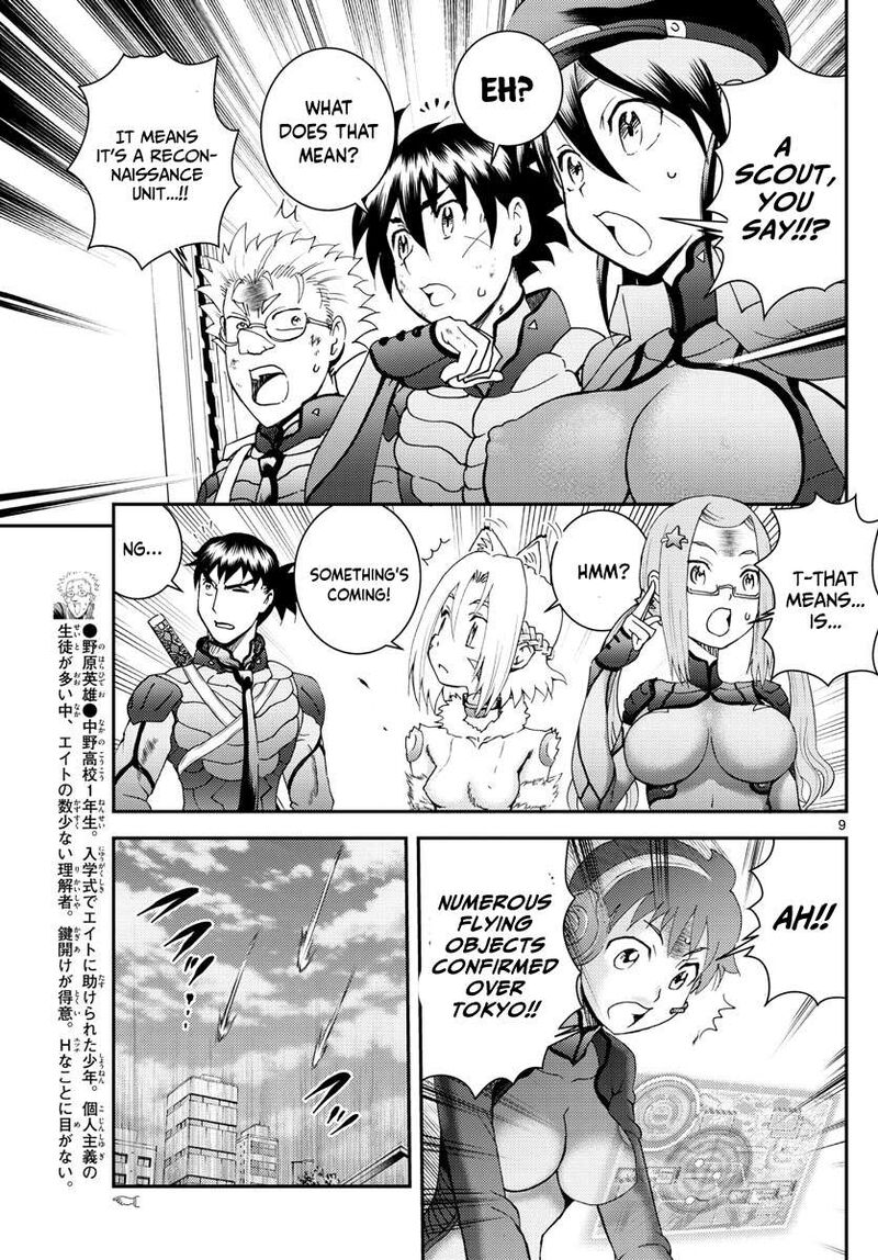 Kimi Wa 008 9