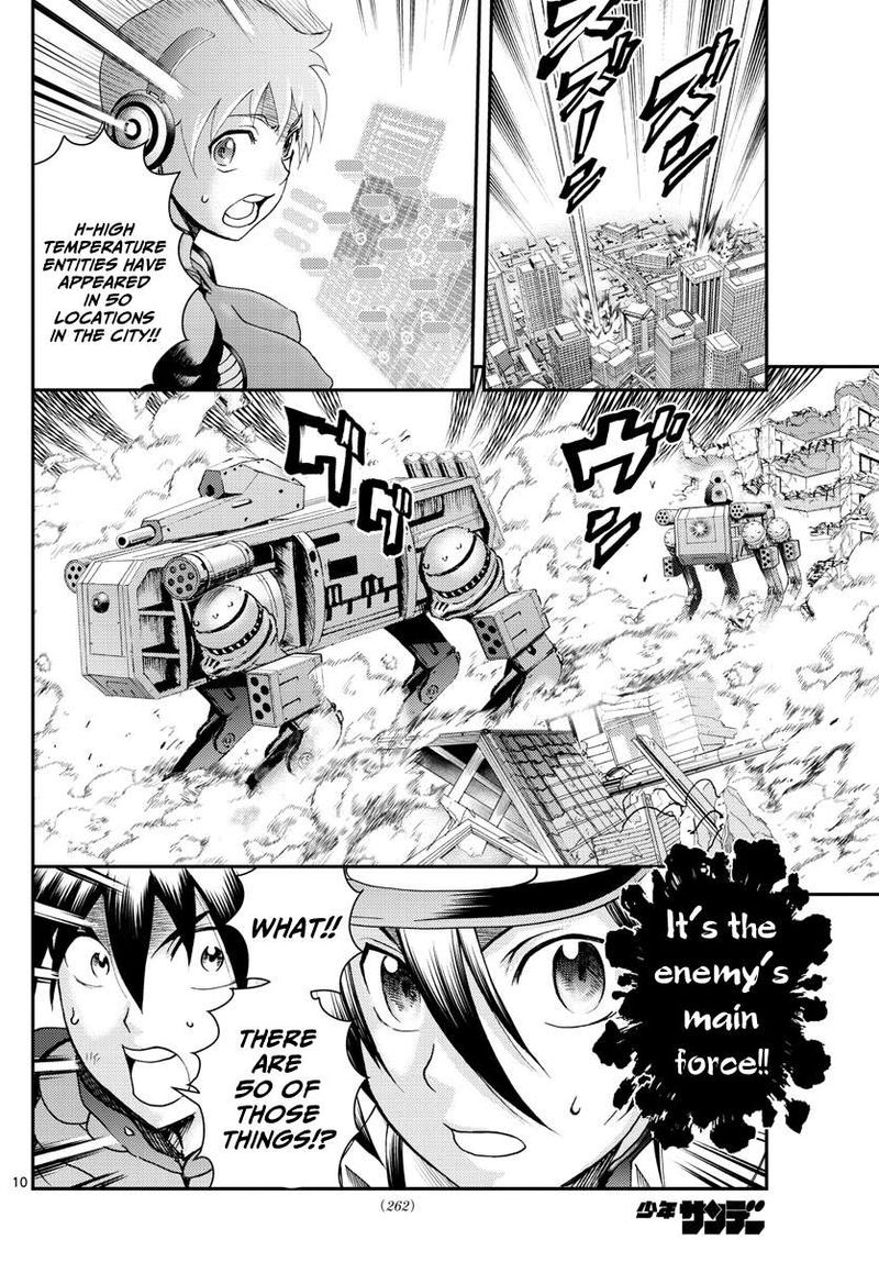Kimi Wa 008 10