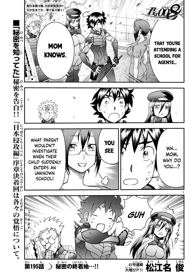 Kimi Wa 008 1