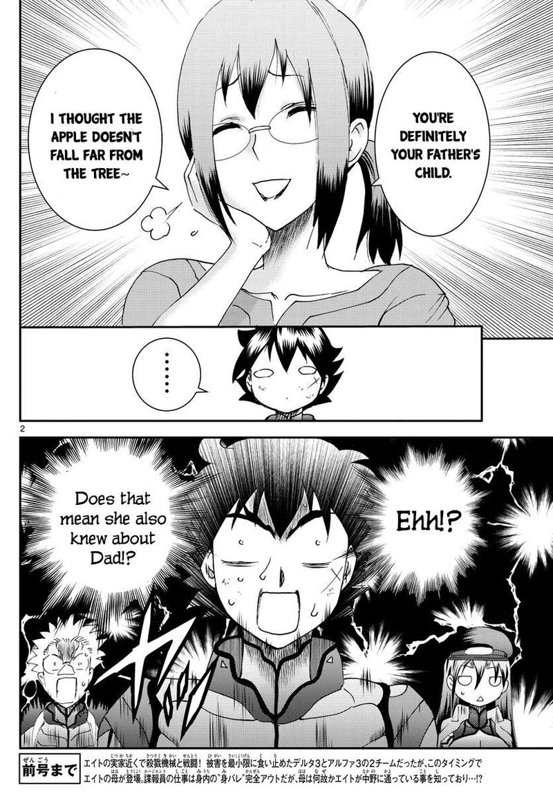 Kimi Wa 008 2
