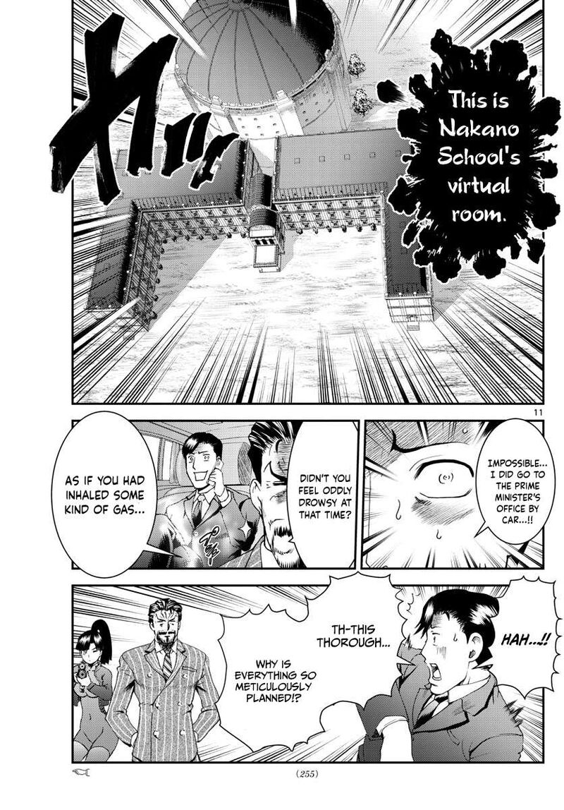 Kimi Wa 008 11