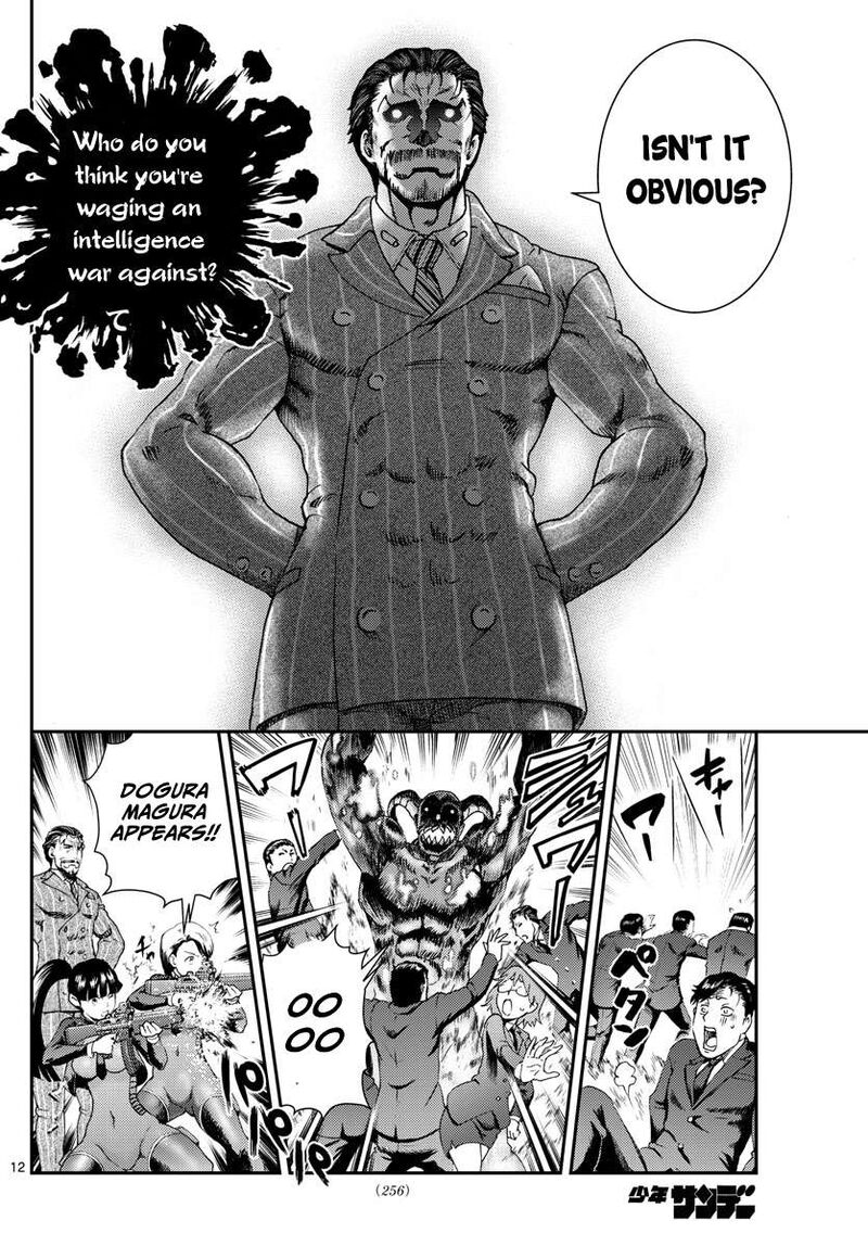 Kimi Wa 008 12