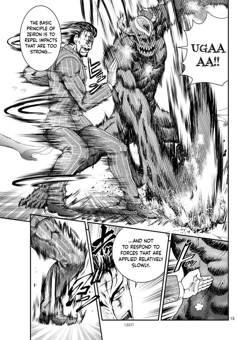 Kimi Wa 008 13