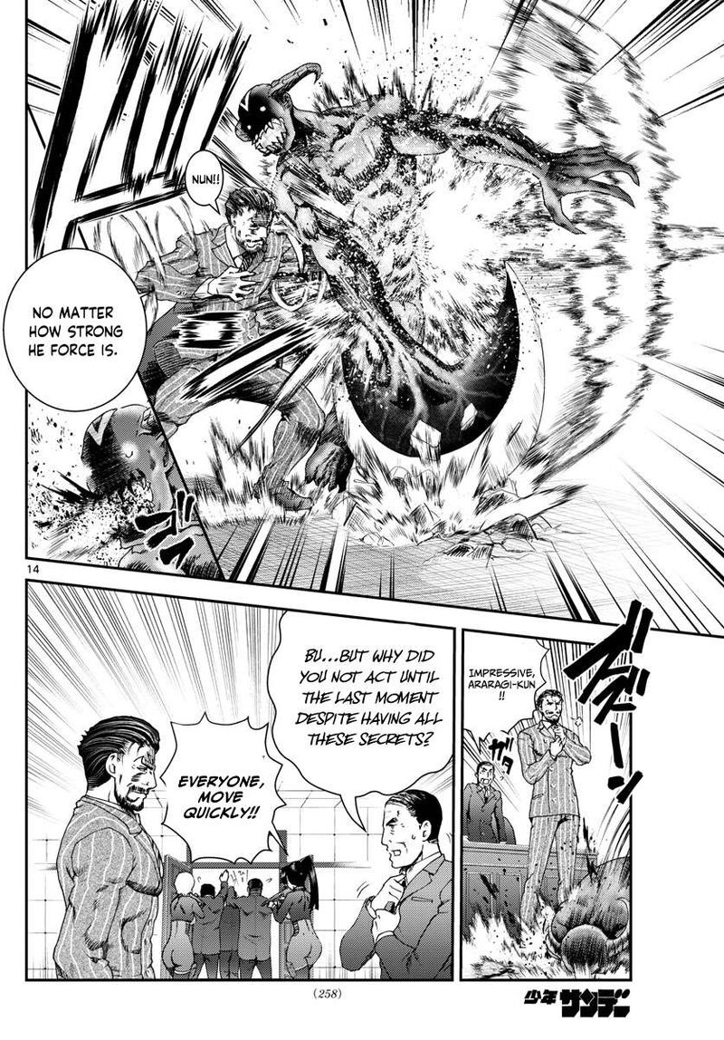 Kimi Wa 008 14