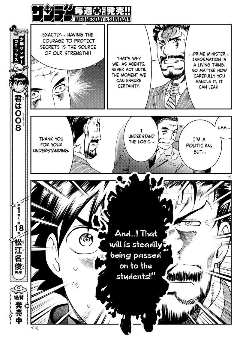 Kimi Wa 008 15
