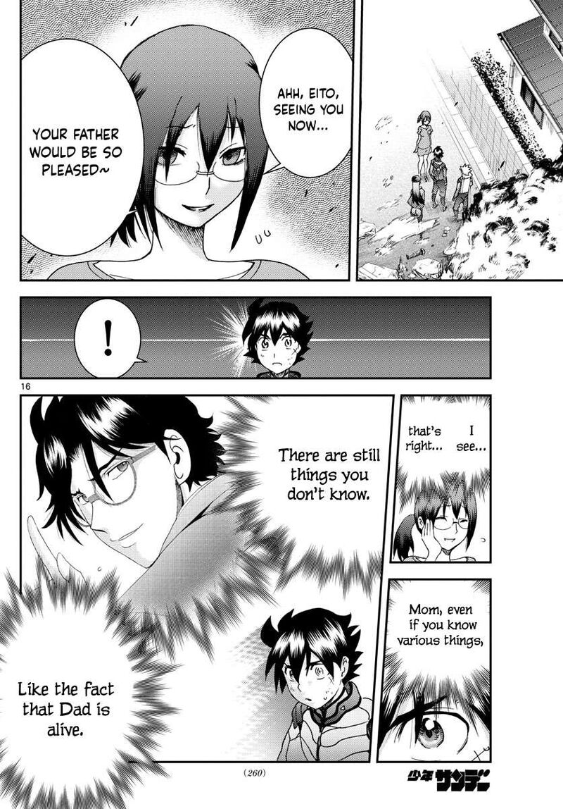 Kimi Wa 008 16